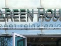 The GreenHouse